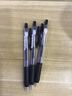 斑馬牌（ZEBRA）JJ15按動黑色中性筆0.5mm簽字筆商務(wù)水筆學(xué)生練字考試刷題筆高顏值學(xué)習(xí)辦公文具套裝3支 曬單實拍圖