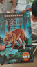 沈石溪動(dòng)物小說(shuō)鑒賞全8冊 狼王象王鷹王火焰冰月光森林猴王豺王狗王動(dòng)物世界科普百科全書(shū)小學(xué)生課外書(shū)兒童文學(xué)課外讀物 曬單實(shí)拍圖