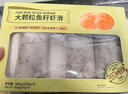 山姆 大顆粒魚籽蝦滑 800g(200g*4) 800g 曬單實拍圖