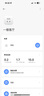 小米米家智能插座3 語(yǔ)音控制 電量統計 本地定時(shí) 過(guò)載保護獨立安全門(mén)阻燃殼體 曬單實(shí)拍圖