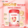 貝因美（Beingmate）【煥新包裝】愛(ài)加兒童調(diào)制乳粉4段（3-6歲適用）含乳鐵蛋白 4段 *800g6罐 曬單實(shí)拍圖