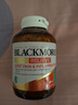 澳佳寶Blackmores 氨糖軟骨素MSM ultra維骨力 120粒  中老年 澳洲進(jìn)口 曬單實(shí)拍圖