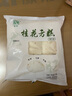 融廚桂花方糕810g（9個 發(fā)糕米糕饅頭 兒童早餐半成品  面點） 曬單實拍圖