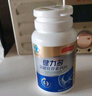 健力多湯臣倍健氨糖軟骨素維生素D鈣片20片高鈣氨糖增加骨密度中老年 曬單實(shí)拍圖
