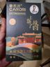 香百年車載香薰香水上新故宮聯(lián)名款固體香膏車內(nèi)除異味除甲醛梔子花 曬單實拍圖