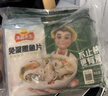 凍品先生 安井 免漿黑魚(yú)片（袋裝） 250g*5袋 冷凍魚(yú)片 免切免洗 方便菜 曬單實(shí)拍圖