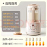 九陽（Joyoung）破壁機2025新款隔音罩輕音降噪家用豆?jié){機料理機全自動免煮免濾五谷雜糧大容量早餐機榨汁機P725 【精磨精煮  觸控彩屏】 曬單實拍圖