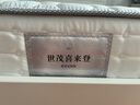 金可兒（Kingkoil）床墊世茂喜來(lái)登獨立袋裝彈簧床墊偏硬五星酒店聯(lián)名1.5米*2米 曬單實(shí)拍圖