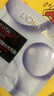 歐萊雅膨潤面膜補(bǔ)水2片補(bǔ)水保濕抗皺護(hù)膚品體驗(yàn)裝中秋禮物 曬單實(shí)拍圖