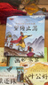 中國經(jīng)典故事繪本集 中國傳統故事書(shū)繪本3-6歲幼兒園講故事識字拼音讀物 一年級閱讀識字拼音成語(yǔ)故事繪本書(shū)籍-HYGXDF 注音版中國傳統故事繪本全集60冊 曬單實(shí)拍圖