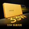 vivo iQOO33W自帶線充電寶1萬毫安【3C認證可上飛機】纖薄小巧跨品牌快充兼容適配蘋果華為小米oppo 曬單實拍圖