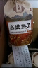瀘州老窖 高粱熟了（曲悅）濃香型白酒 52度500ml *4瓶整箱純糧釀造 曬單實拍圖