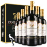 CANIS FAMILIARIS布多格 法國原瓶進(jìn)口紅酒騎士干紅葡萄酒750ml*6中秋禮品禮盒整箱 曬單實(shí)拍圖