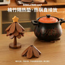 貝凈潔圣誕樹隔熱墊高級感餐桌擺件創(chuàng)意一棵樹實木防燙鍋墊折疊杯墊碗墊 【星星款】胡桃色五層餐墊+底座 曬單實拍圖