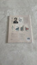 經(jīng)典全集 陳少梅畫(huà)集 8開(kāi)中國畫(huà)臨摹畫(huà)冊書(shū)籍 現代國畫(huà)大家寫(xiě)意山水人物技法教材高清臨本冊頁(yè)名作賞析鑒賞 楊建飛主編 曬單實(shí)拍圖
