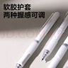 得力（deli）按動(dòng)直液筆中性筆 六邊形戰士0.5mm雙珠ST筆頭速干靜音學(xué)生刷題筆 黑色12支/盒SF300 曬單實(shí)拍圖
