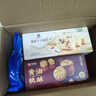 良品鋪?zhàn)狱S油桃酥400g黑芝麻餅干酥餅中式糕點(diǎn)心早餐小吃休閑零食 【香濃酥脆】黃油桃酥400g*1盒 曬單實(shí)拍圖