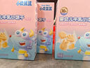 小鹿藍(lán)藍(lán)嬰幼兒有機(jī)樹莓椰子餅干 寶寶零食有機(jī)餅干淡口味9種動物造型80g 曬單實(shí)拍圖