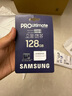 三星（SAMSUNG）128GB TF(MicroSD)存儲卡 超高速PRO深藍卡 4K超高清 適用游戲機無人機 讀速200MB/s寫速130MB/s 曬單實拍圖