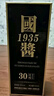 【貴州·國醬白酒】醬香型白酒經(jīng)典白酒系列純糧酒口糧酒 炒菜做飯 53%vol 500mL 6瓶 整箱禮盒裝 曬單實(shí)拍圖