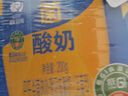 伊利安慕?；钚砸嫔厮崮?00g*12盒  中秋送禮盒裝 利樂(lè)鉆包裝 曬單實(shí)拍圖