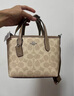 蔻馳（COACH）【官方授權店】女士city15小號單肩斜挎包托特包送女友禮物 CW032SVPWH淺卡其豆沙粉 曬單實(shí)拍圖