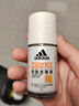 阿迪達(dá)斯 （adidas）男士清風(fēng)走珠止汗露滾珠香體液50ml 72小時(shí)腋下止汗抑汗 去臭凈味 曬單實(shí)拍圖