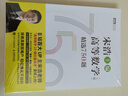 【包郵】高等數學(xué)（上冊）精選750題 圖靈出品 曬單實(shí)拍圖