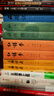 智人之上 贈思維導圖+導讀別冊 從石器時(shí)代到AI時(shí)代的信息網(wǎng)絡(luò )簡(jiǎn)史 尤瓦爾·赫拉利經(jīng)典作品 叩問(wèn)人類(lèi)未來(lái) 人類(lèi)簡(jiǎn)史四部曲 未來(lái)簡(jiǎn)史 今日簡(jiǎn)史 人類(lèi)簡(jiǎn)史三部曲作者 曬單實(shí)拍圖