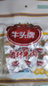 牛頭牌 牛肉干鹵汁牛肉112g醇香味鹵醬牛肉休閑零食品小吃貴州特產(chǎn) 曬單實(shí)拍圖