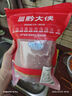 黔大俠貴州高原無抗精品豬腿肉 5斤 腿肉豬肉小炒肉辣椒炒肉源頭直發(fā) 曬單實拍圖