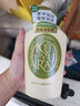 可悠然【丁禹兮同款】和風(fēng)茶庭沐浴露大黃瓶550ml 美肌香氛滋潤保濕清爽 曬單實(shí)拍圖