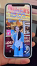 Apple iPhone XS MAX 蘋果xs max iphonexsmax 二手蘋果手機(jī) 【原裝屏幕】蘋果XS（顏色隨機(jī)）5.8英寸 8新 64G 全網(wǎng)通（贈(zèng)購(gòu)機(jī)大禮包） 曬單實(shí)拍圖