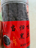 協(xié)穆胖東來(lái)品質(zhì)當歸黑豆即食手工熬制免煮健康小零食江西萍鄉特產(chǎn)細初 當歸黑豆460g*1瓶 曬單實(shí)拍圖