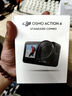 大疆 DJI Osmo Action 4靈眸運(yùn)動(dòng)相機(jī)摩托車(chē)山地公路騎行潛水防抖戶(hù)外vlog便攜式4k旅游 曬單實(shí)拍圖