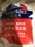 ILE DE FRANCE法蘭希 法國(guó)進(jìn)口原制奶酪 迷你布里奶酪25g*10 烘焙原料 曬單實(shí)拍圖