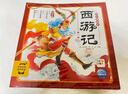 【點讀版】西游記幼兒美繪本全套10冊大字注音彩繪版3-9歲兒童中國古典四大名著三國演義紅樓夢水滸傳東方神話三十六計封神演義山海經一二三年級小學生課外閱讀小雞球球配套點讀書籍 【最新】紅樓夢幼兒美繪本： 曬單實拍圖