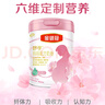 伊利金領(lǐng)冠舒孕 孕產(chǎn)婦奶粉 配方奶粉 孕中期孕早期孕晚期 媽媽粉 750克 曬單實(shí)拍圖
