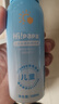 Hi!papa海龜爸爸兒童水感防曬噴霧100ml*2男女童SPF32溫和可上飛機 曬單實拍圖