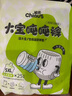 雀氏【大碼超吸】噸噸安睡拉拉褲大寶專(zhuān)用5XL25片嬰兒尿褲尿不濕 曬單實(shí)拍圖