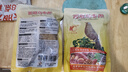 開元畫眉鳥專用糧 百靈鳥提性愛唱益生菌營養(yǎng)飼料無殼顆粒鳥糧畫眉食 曬單實(shí)拍圖