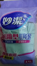 妙潔 耐用型手套 大號(hào)L碼*2雙裝 洗碗柔韌乳膠多款包裝隨機(jī)發(fā)貨 曬單實(shí)拍圖