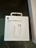 Apple/蘋(píng)果 有線(xiàn)耳機轉接頭3.5毫米轉USB-C/Typc-C接口 適用USB-C接口的iPhone/iPad/Mac 曬單實(shí)拍圖