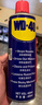 WD-40除銹劑wd40潤滑油機械防銹螺絲松動門窗鎖自行車鏈條清潔劑400ml 曬單實拍圖