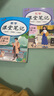 初中課堂筆記九年級數學(xué)上冊人教版 初三九年級課本教材同步講解 教材解讀 黃岡隨堂筆記 實(shí)驗班拔尖特訓必刷題天天練 樂(lè )學(xué)熊 曬單實(shí)拍圖