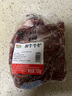 龍江和牛 國產(chǎn)和牛原切牛腩凈重700g 不注水不滾揉 生鮮牛肉【真原切】 曬單實(shí)拍圖