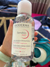 貝德瑪（BIODERMA）【情人節禮物】舒妍潔膚液明星同款卸妝水粉水500ml護膚品敏肌 曬單實(shí)拍圖