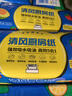 清風(fēng)廚房抽紙76抽*9包一次性吸油紙 食品接觸級 吸油吸水廚房紙巾整箱 曬單實(shí)拍圖