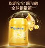 飛鶴星飛帆卓睿嬰幼兒配方奶粉2段(6-12個月)750g乳鐵蛋白 育兒補貼 曬單實拍圖