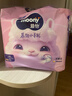 MOONY蘇菲尤妮佳Q薄萌羽慕怡小羊駝拉拉褲XL碼30片(12-17kg)超薄透氣 曬單實(shí)拍圖